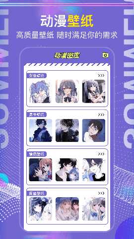 次元城 1.13 安卓版 2