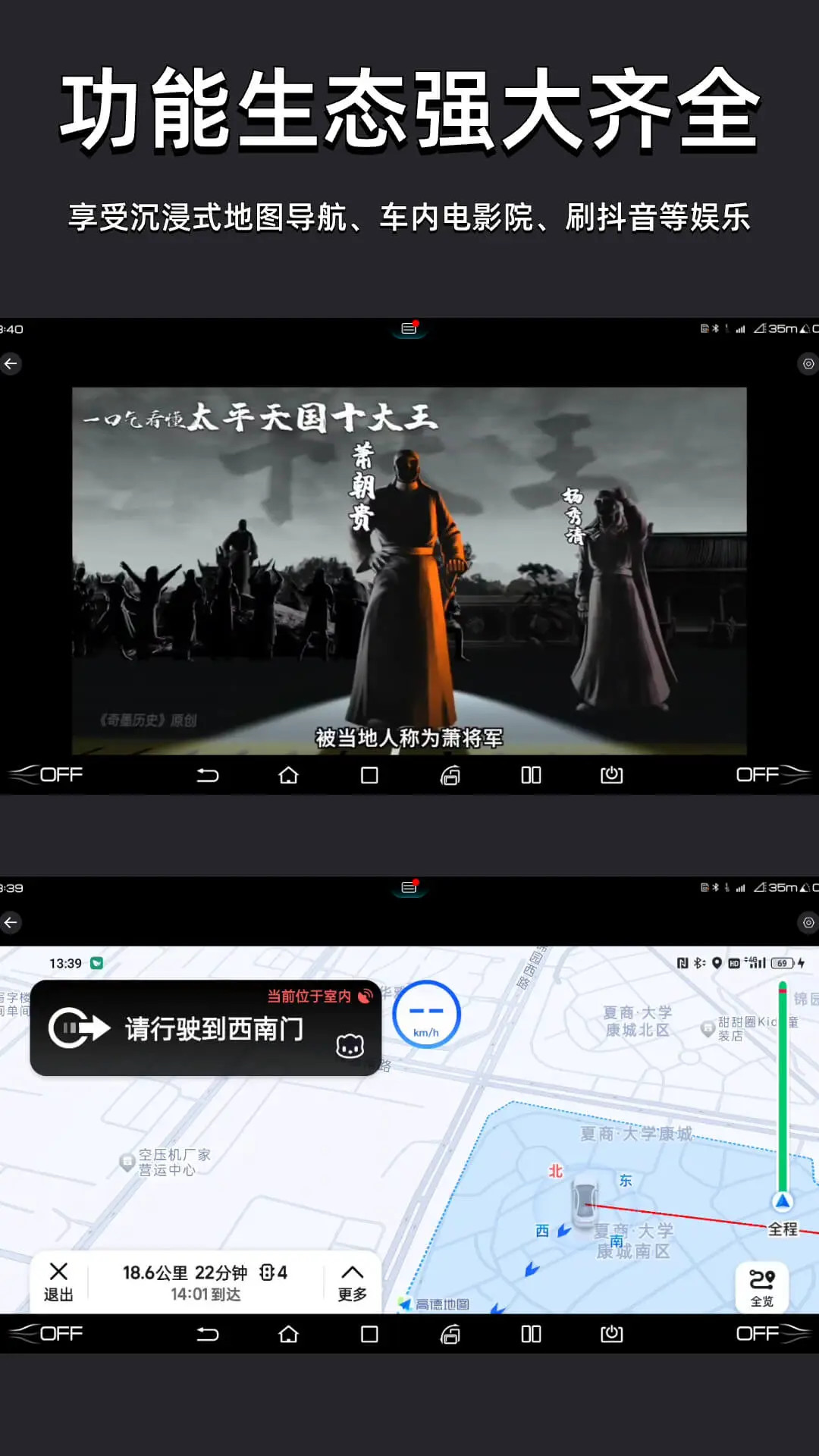 车机投屏宝 23.3.42 安卓版 1