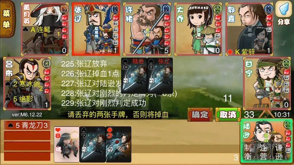 excel杀手机版 M22.02.22 安卓版 1
