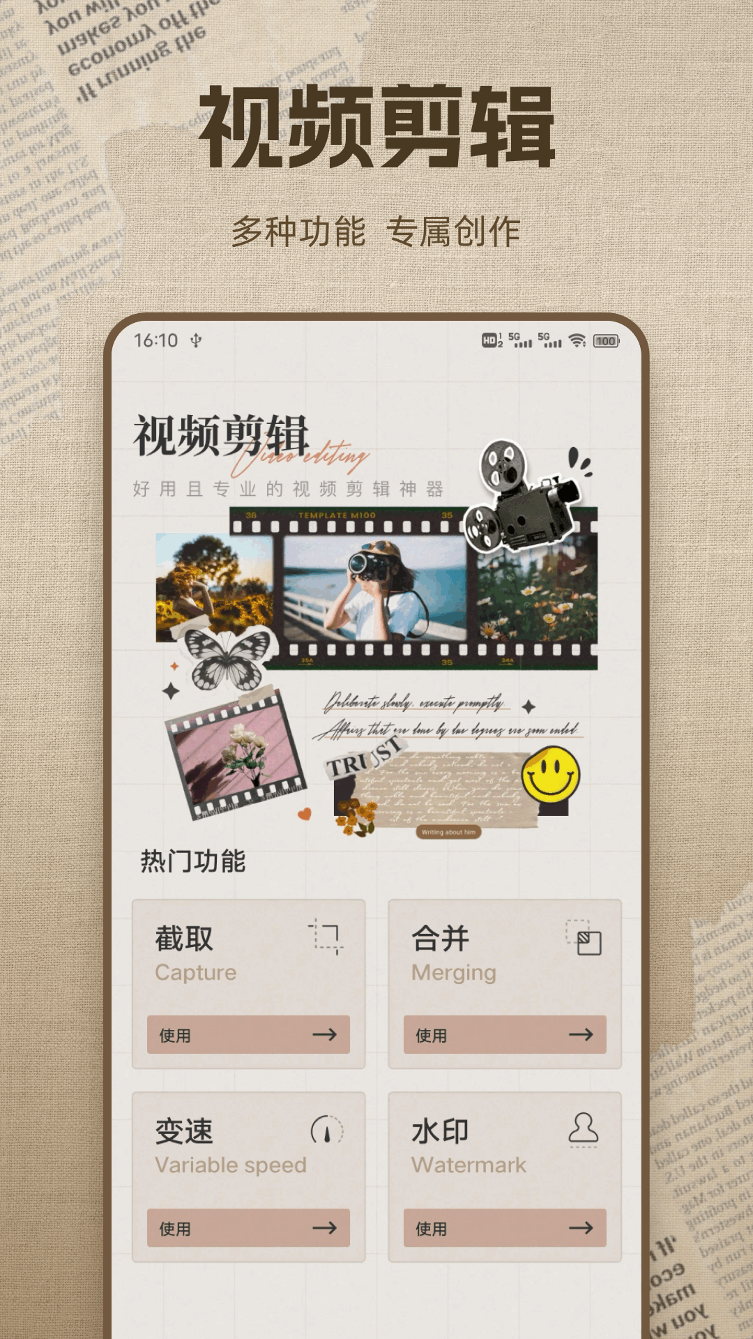 白云播放器 1.0.1 安卓版 2