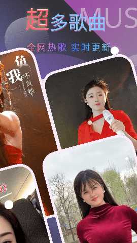 乐动视频来电秀 1.0.0 安卓版 4