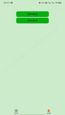 霹雳猫 1 安卓版 1