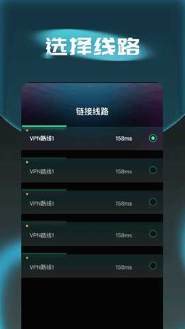 ins加速器 1.1 安卓版 2