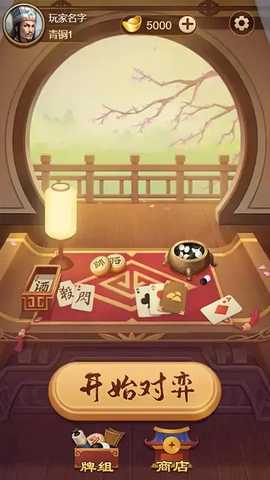 象棋冲冲冲 1.0.0 安卓版 1