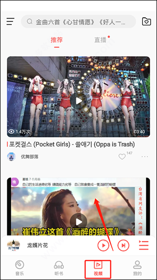vivo音乐安装下载