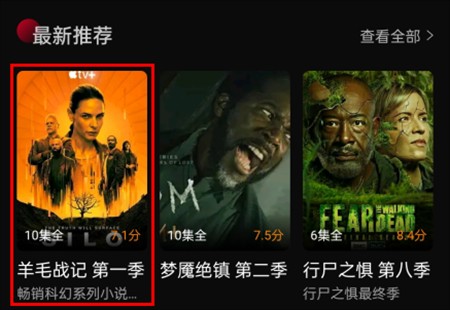 速影tv