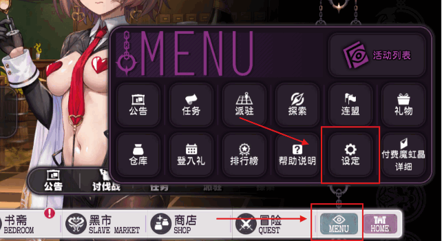 魔竞革命反叛的吉尔伽美什