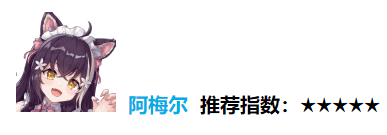 魔竞革命反叛的吉尔伽美什