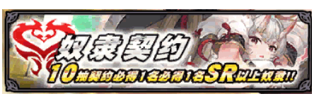 魔竞革命反叛的吉尔伽美什