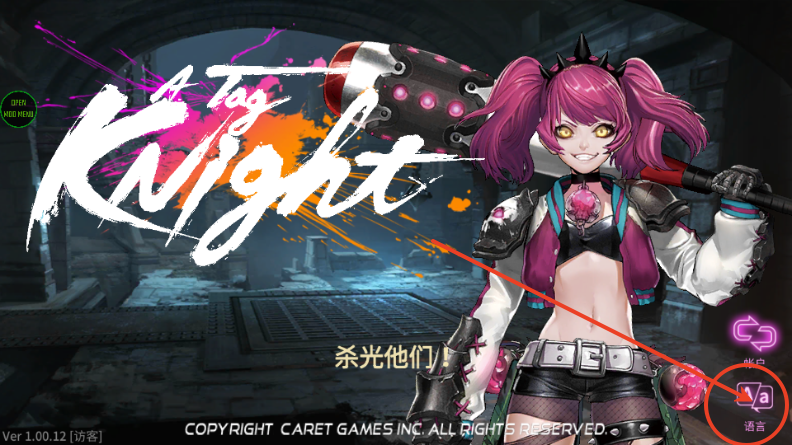 无双热战(A Tag Knight)