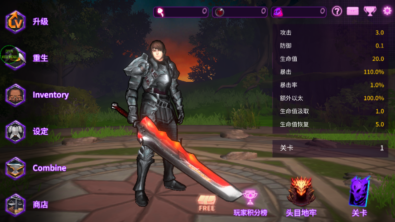 无双热战(A Tag Knight)