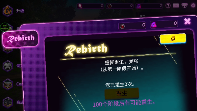 无双热战(A Tag Knight)