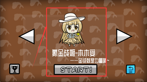 咸鱼侠大战b宫怪手机版