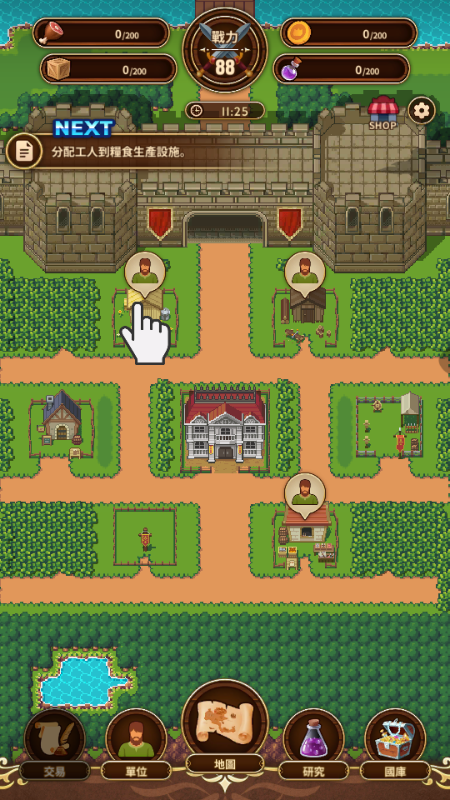 迷你王国(M.Kingdom)