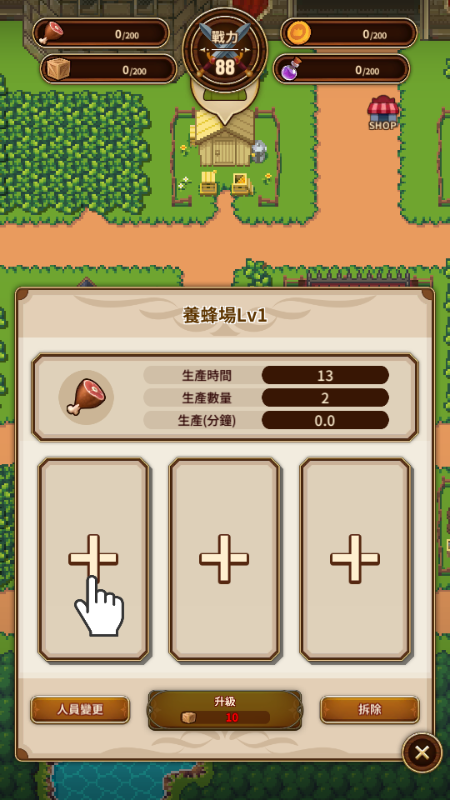 迷你王国(M.Kingdom)