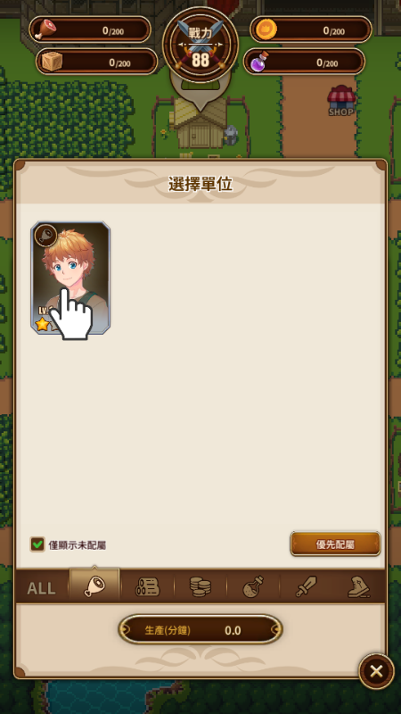迷你王国(M.Kingdom)
