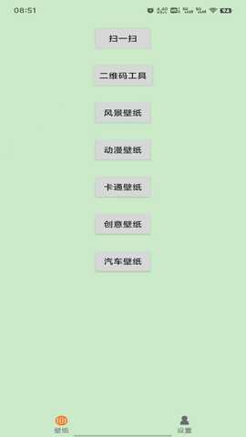 霹雳猫 1 安卓版 2