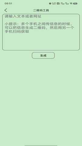 霹雳猫 1 安卓版 3