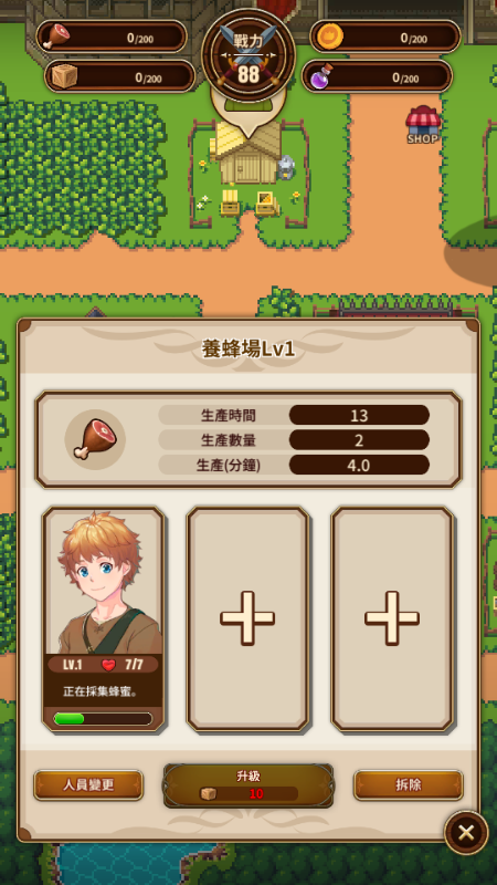 迷你王国免广告版 v1.1.1 纯净版 1