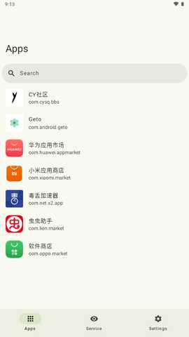 Geto开发者选项 v1.16.9 安卓版 0