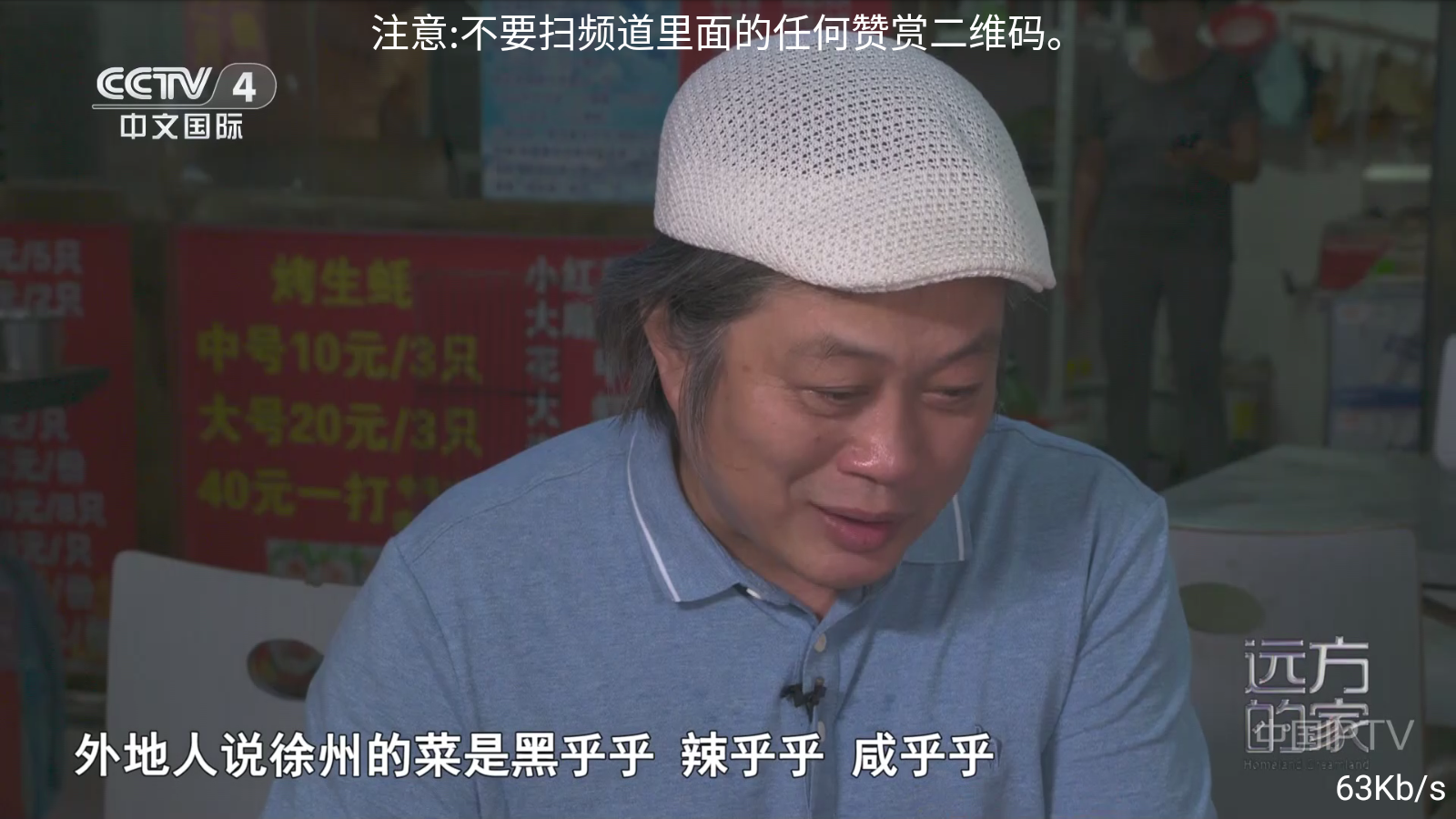 落日TV 3.0.3714 安卓版 1