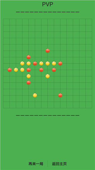 滑稽五子棋 v3.5.1 官方版 2