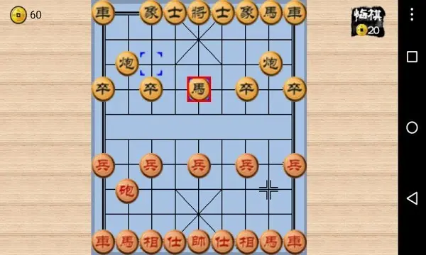 阿法象棋 1.0 安卓版 2