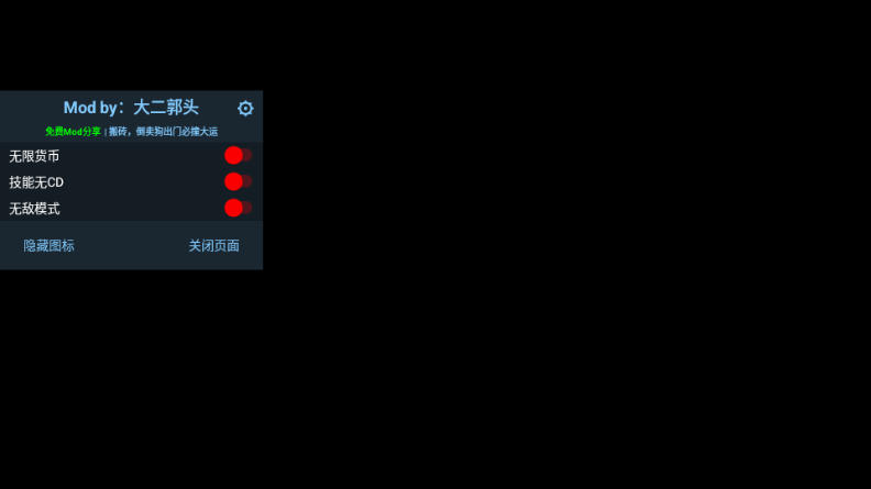 无双热战 v1.00.12 安卓版 0