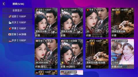 牛牛电视TV v1.2.7 安卓版 0