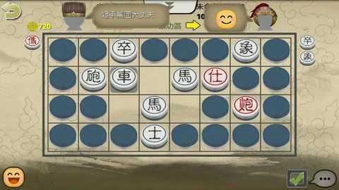 暗棋2 3.3.4 安卓版 1
