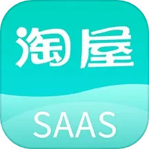淘屋SAAS