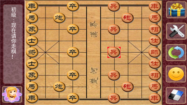 棋类大师官方最新版本 v2.0.6 安卓版 3