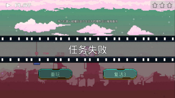 机器人英雄游戏 1.2 安卓版 0