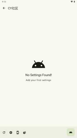Geto开发者选项 v1.16.9 安卓版 2