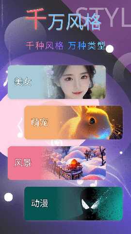 乐动视频来电秀 1.0.0 安卓版 2