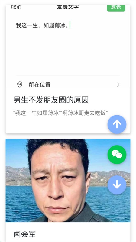 有梗百科 v1.0 安卓版 1