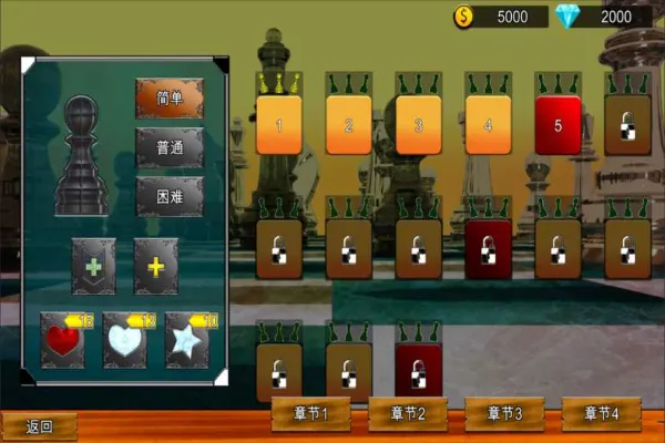 节奏象棋 1.41 安卓版 1
