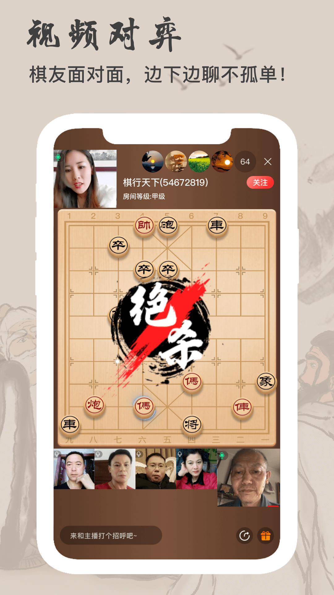 随播娱乐 4.3.94 安卓版 2