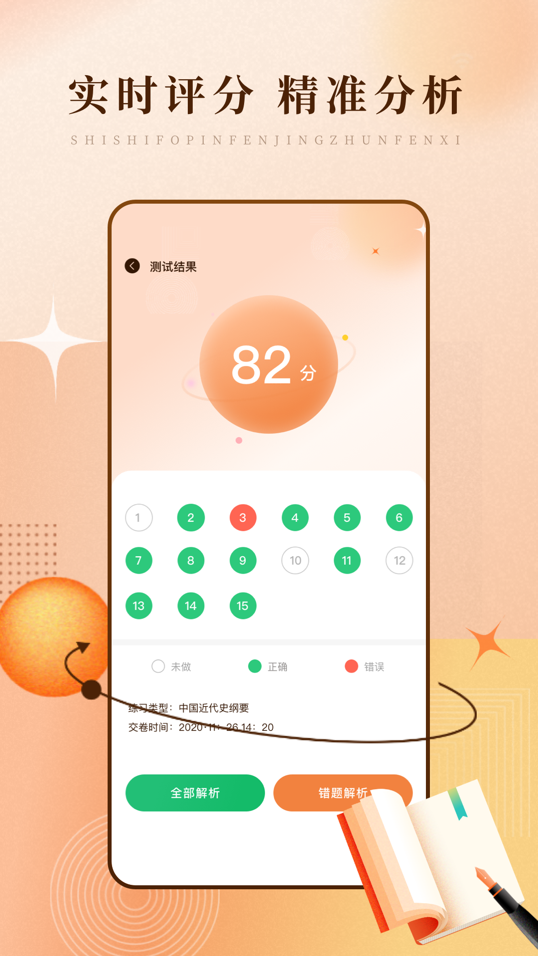 学习网 1.0.7 安卓版 3