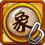 中国象棋百战不殆手游下载-中国象棋百战不殆最新版