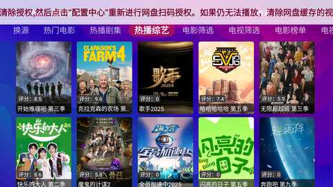 牛牛电视TV v1.2.7 安卓版 2