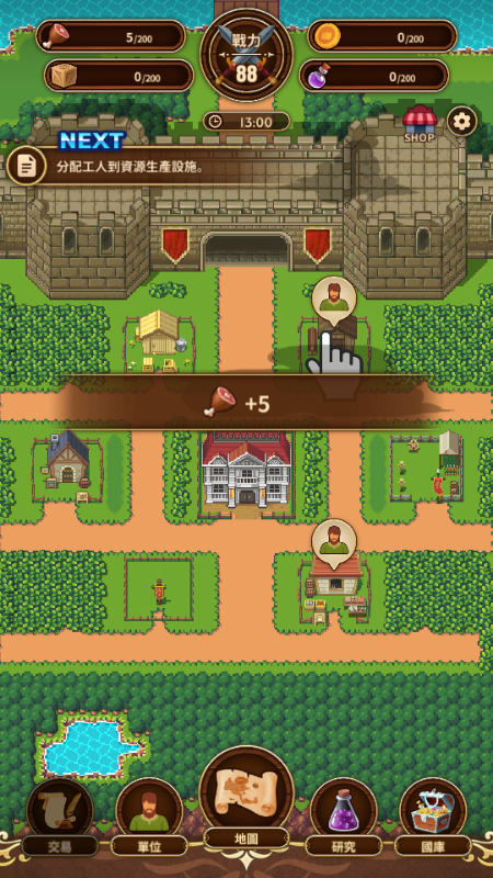 迷你王国免广告版 v1.1.1 纯净版 4
