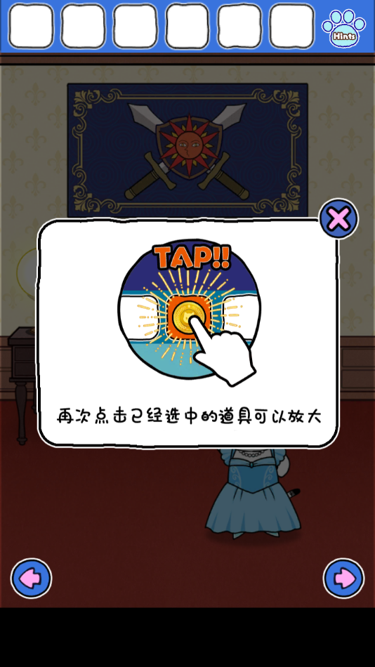 大白猫逃脱喵的瑞拉中文版 1.4.1 安卓版 2