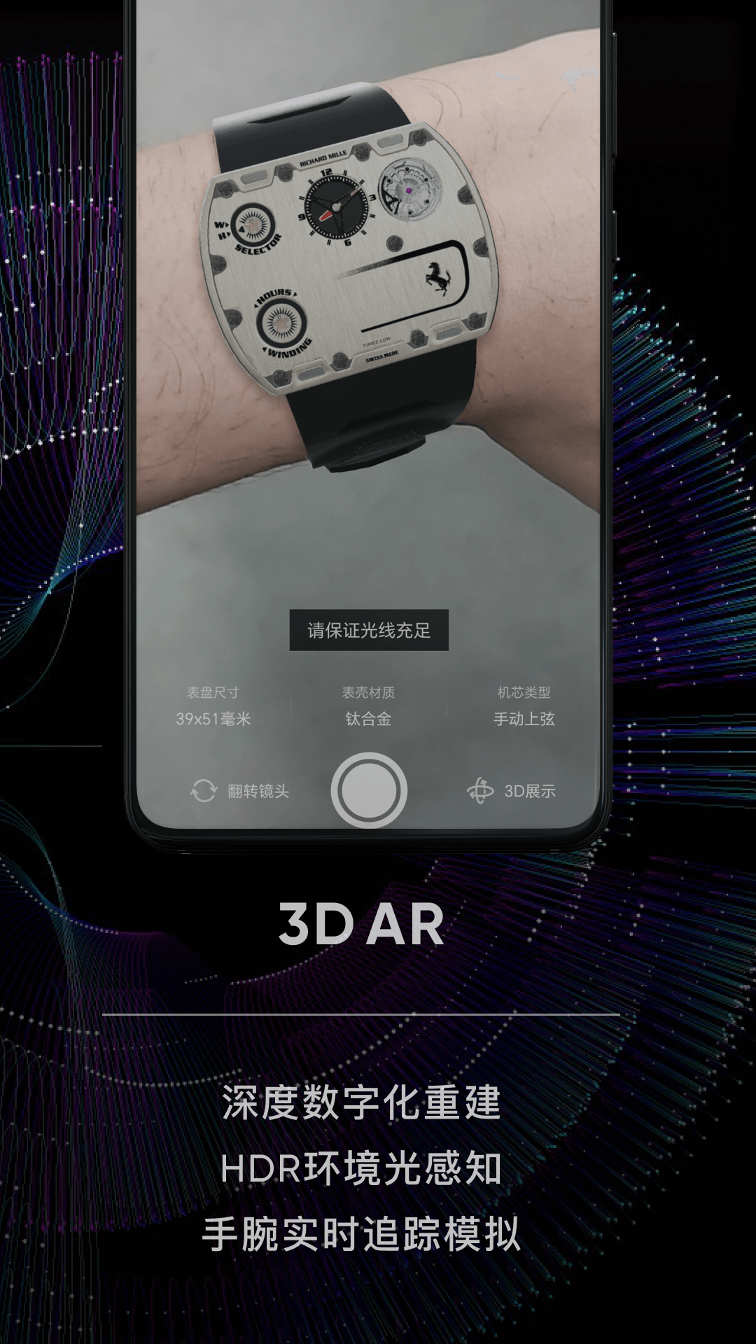 时研家TIMEZ 3.4.1 安卓版 3