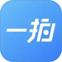 一拍即传