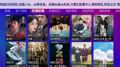 牛牛电视TV v1.2.7 安卓版 4