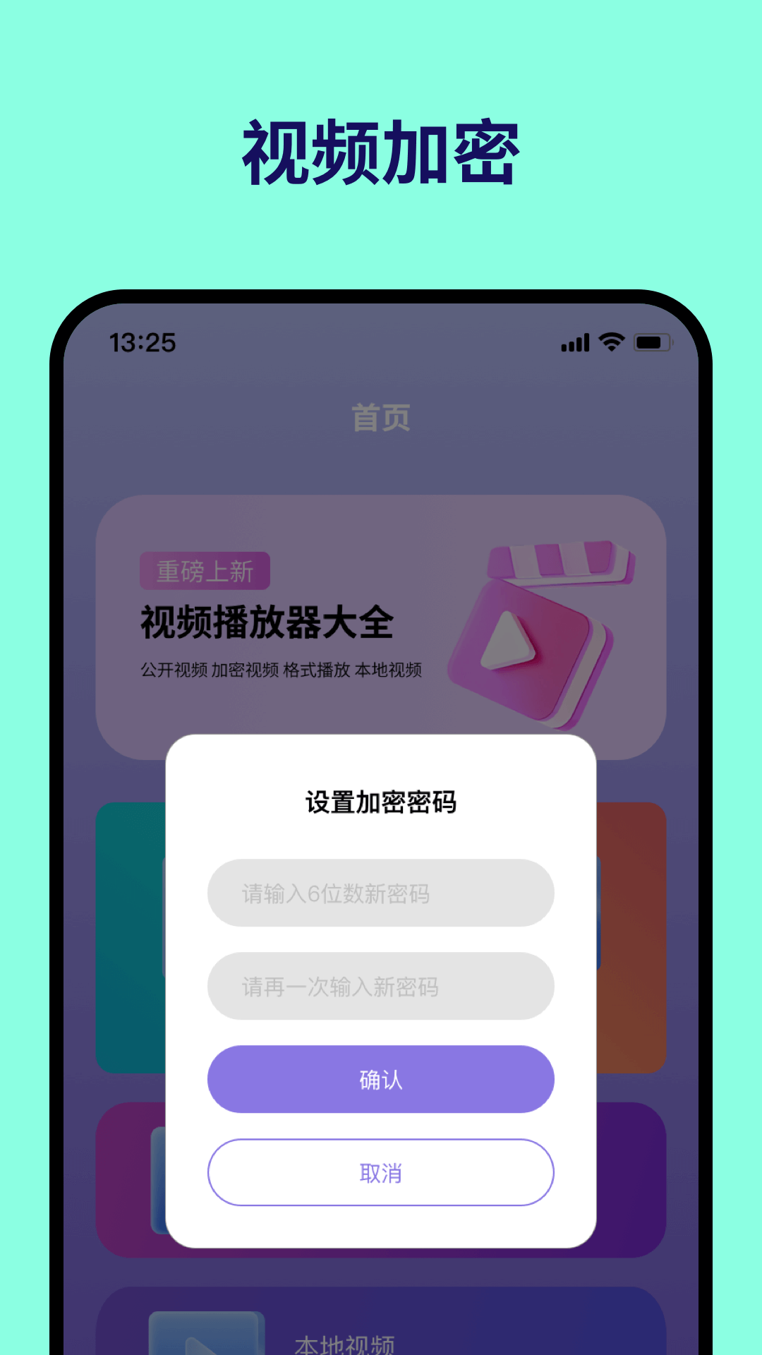 久久视频 1.0.0 安卓版 1
