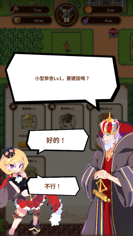 迷你王国免广告版 v1.1.1 纯净版 2