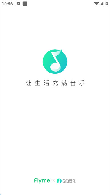 魅族音乐播放器 v11.3.7 安卓版 3