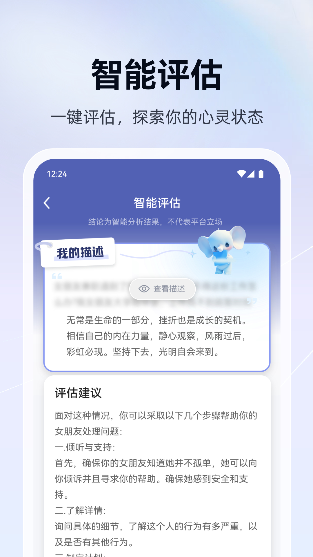 语哒 1.4.53 安卓版 2